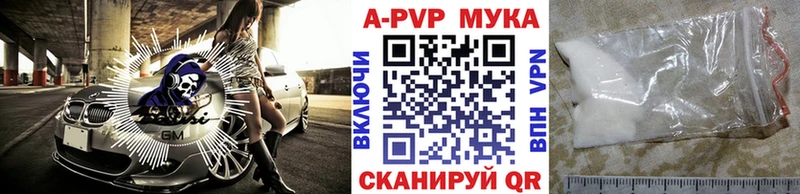 Alpha PVP Crystall  Сураж 