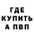 Амфетамин 97% Ivan Shibr