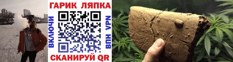 наркотики  Сураж  ГАШИШ гарик 