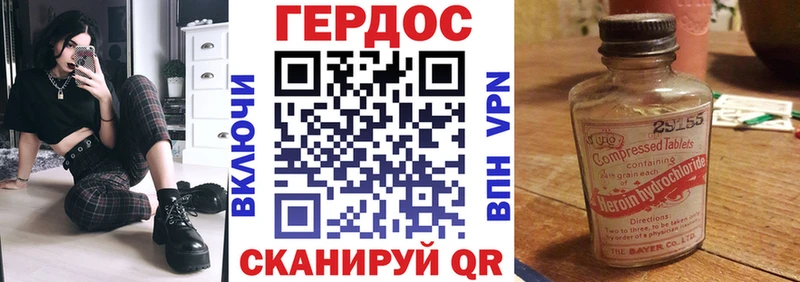 ГЕРОИН афганец blacksprut ссылка Сураж