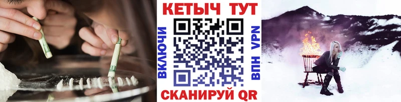 гидра как войти  Сураж  КЕТАМИН ketamine 