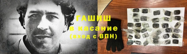 ГАЛЛЮЦИНОГЕННЫЕ ГРИБЫ Армянск