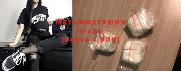 первитин Аркадак