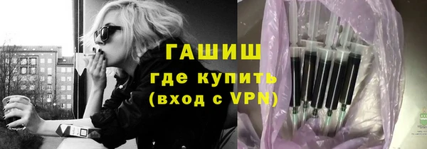 первитин Арсеньев