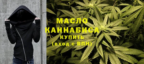 первитин Аркадак