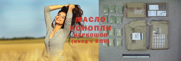 ГАЛЛЮЦИНОГЕННЫЕ ГРИБЫ Армянск