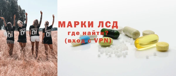 первитин Аркадак