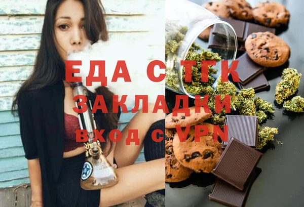 ГАЛЛЮЦИНОГЕННЫЕ ГРИБЫ Армянск