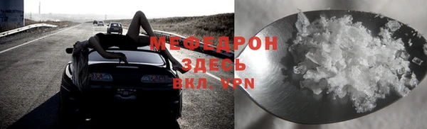 первитин Арсеньев