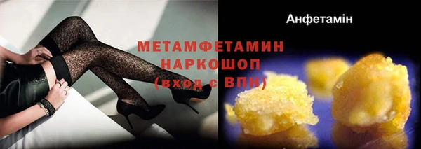 ГАЛЛЮЦИНОГЕННЫЕ ГРИБЫ Армянск