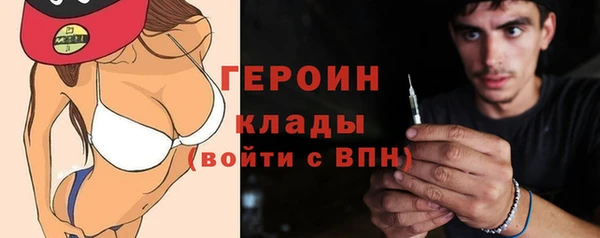 первитин Арсеньев