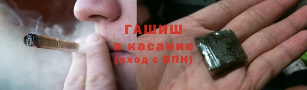 первитин Аркадак
