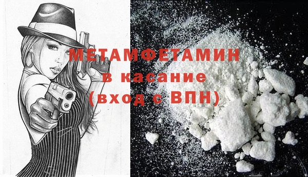 первитин Аркадак