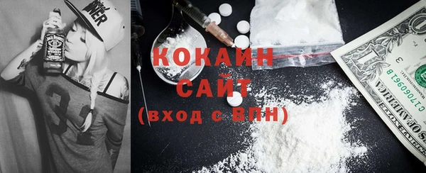 твердый Нязепетровск