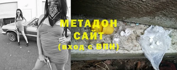 первитин Арсеньев