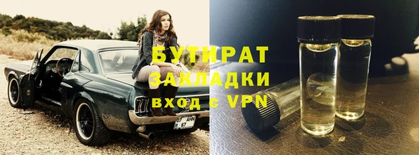 ГАЛЛЮЦИНОГЕННЫЕ ГРИБЫ Армянск