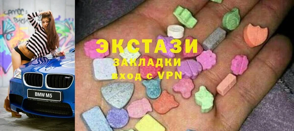 первитин Арсеньев