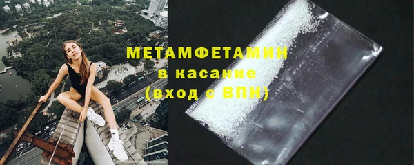 ГАЛЛЮЦИНОГЕННЫЕ ГРИБЫ Армянск