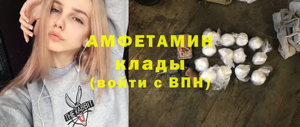 ГАЛЛЮЦИНОГЕННЫЕ ГРИБЫ Армянск