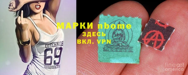 ГАЛЛЮЦИНОГЕННЫЕ ГРИБЫ Армянск