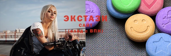 первитин Арсеньев
