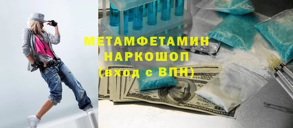 первитин Аркадак