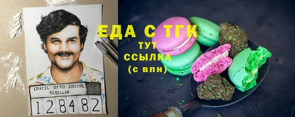 ГАЛЛЮЦИНОГЕННЫЕ ГРИБЫ Армянск
