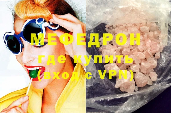 первитин Арсеньев