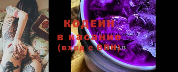 первитин Арсеньев