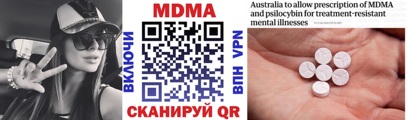 наркотики  mega зеркало  МДМА crystal  Сураж 