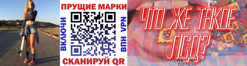 купить наркотики сайты Сураж Марки 25I-NBOMe 1500мкг